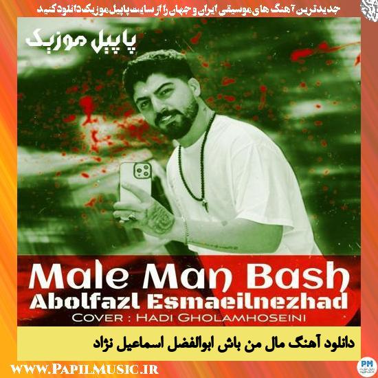 Abolfazl Esmaeilnezhad Male Man Bash دانلود آهنگ مال من باش از ابوالفضل اسماعیل نژاد